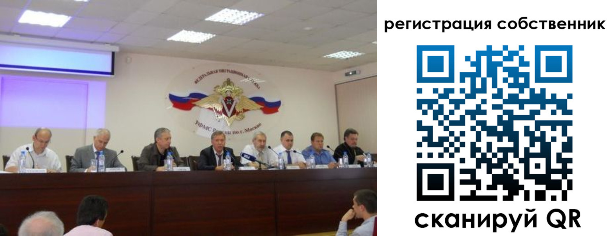 временная прописка в Урени