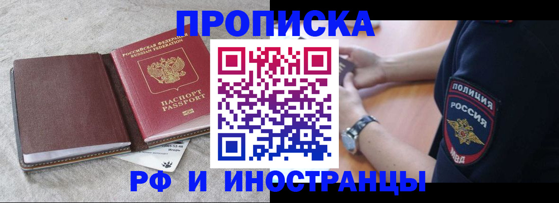 регистрация для дет. сада в Урени